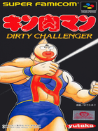 Cover for Kinnikuman - Dirty Challenger