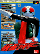 Cover for Kamen Rider
