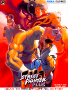 Cover for Street Fighter EX2 Plus