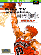 Cover for From TV Animation Slam Dunk: Shikyou Gekitotsu!!