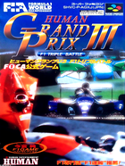 Cover for Human Grand Prix III - F1 Triple Battle