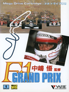 Cover for Nakajima Satoru Kanshuu - F-1 Grand Prix