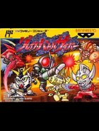 Cover for Great Battle Cyber