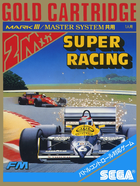 Cover for Super Racing