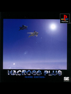 Cover for Macross Plus - Game Edition
