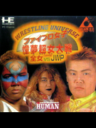 Cover for Wrestling Universe - Fire Pro Joshi - Dome Choujo Taisen - Zenjo vs. JWP