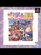 Cover for Gunbare! Game Tengoku - The Game Paradise 2