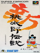 Cover for Shin Momotarou Densetsu