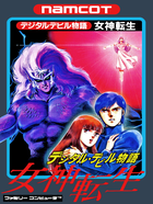 Cover for Digital Devil Story: Megami Tensei