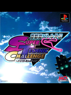 Cover for Shutokou Battle Gaiden - Super Technic Challenge - Drift King e no Michi
