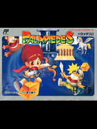 Cover for Palamedes II: Star Twinkles, Hoshi no Mabataki
