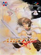 Cover for Arcus Spirits