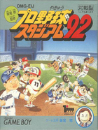 Cover for Higashio Osamu Kanshuu Pro Yakyuu Stadium '92