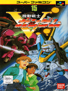 Cover for Kidou Senshi V Gundam