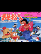 Cover for Osomatsu-kun: Back to the Me no Deppa Maki