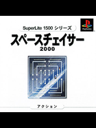 Cover for SuperLite 1500 Series - Space Chaser 2000