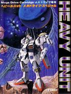 Cover for Heavy Unit - Mega Drive Special