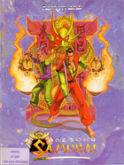 Cover for Second Samurai [AGA]
