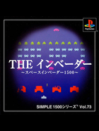 Cover for Simple 1500 Series Vol. 73 - The Invaders - Space Invaders 1500