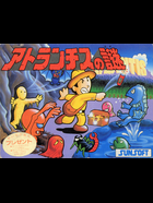 Cover for Atlantis no Nazo