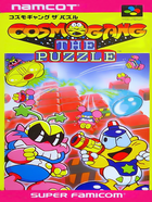 Cover for Cosmo Gang: The Puzzle