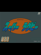 Cover for Super Rugby