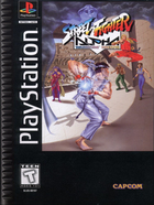 Cover for Street Fighter Alpha - Warriors' Dreams