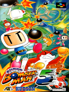 Cover for Super Bomberman 5
