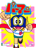 Cover for Perman: Enban wo Torikaese!!