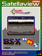 Cover for (BS-X) Chrono Trigger - Jet Bike Special (DLC)