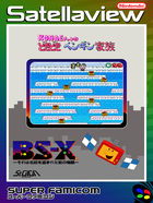 Game Browser Openretro Game Database