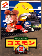 Cover for Ganbare Goemon 2