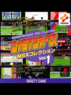 Cover for Konami Antiques - MSX Collection Vol. 1