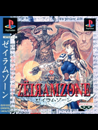Cover for Zeiramzone