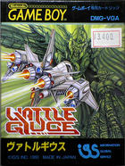 Cover for Vattle Giuce
