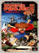 Cover for Wonder Project J - Kikai no Shounen Pino