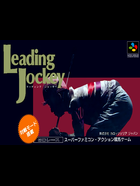 Cover for Leading Jockey
