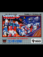 Cover for Transformers: Convoy no nazo