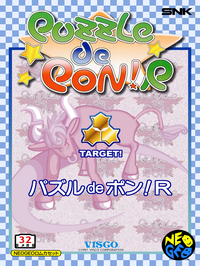 Puzzle De Pon! R! (Neo-Geo) - OpenRetro Game Database