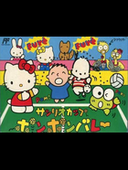 Cover for Sanrio Cup: Pom Pom Volley