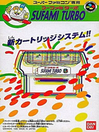 Cover for (ACCS) Sufami Turbo