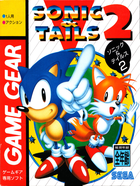 Cover for Sonic & Tails 2