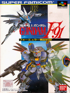 Cover for Kidou Senshi Gundam F91 - Formula Senki 0122