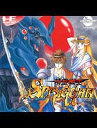 Cover for Seirei Senshi Spriggan