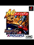 Cover for Arcade Gears - ImageFight & XMultiply