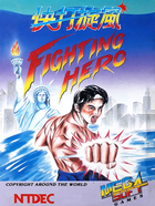 Cover for Fighting Hero
