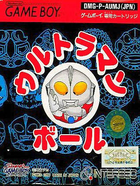 Cover for Ultraman Ball
