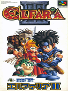 Cover for Elfaria II: The Quest of the Meld
