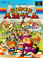 Cover for Super Jinsei Game