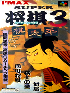 Cover for Super Shougi 3 - Kitaihei